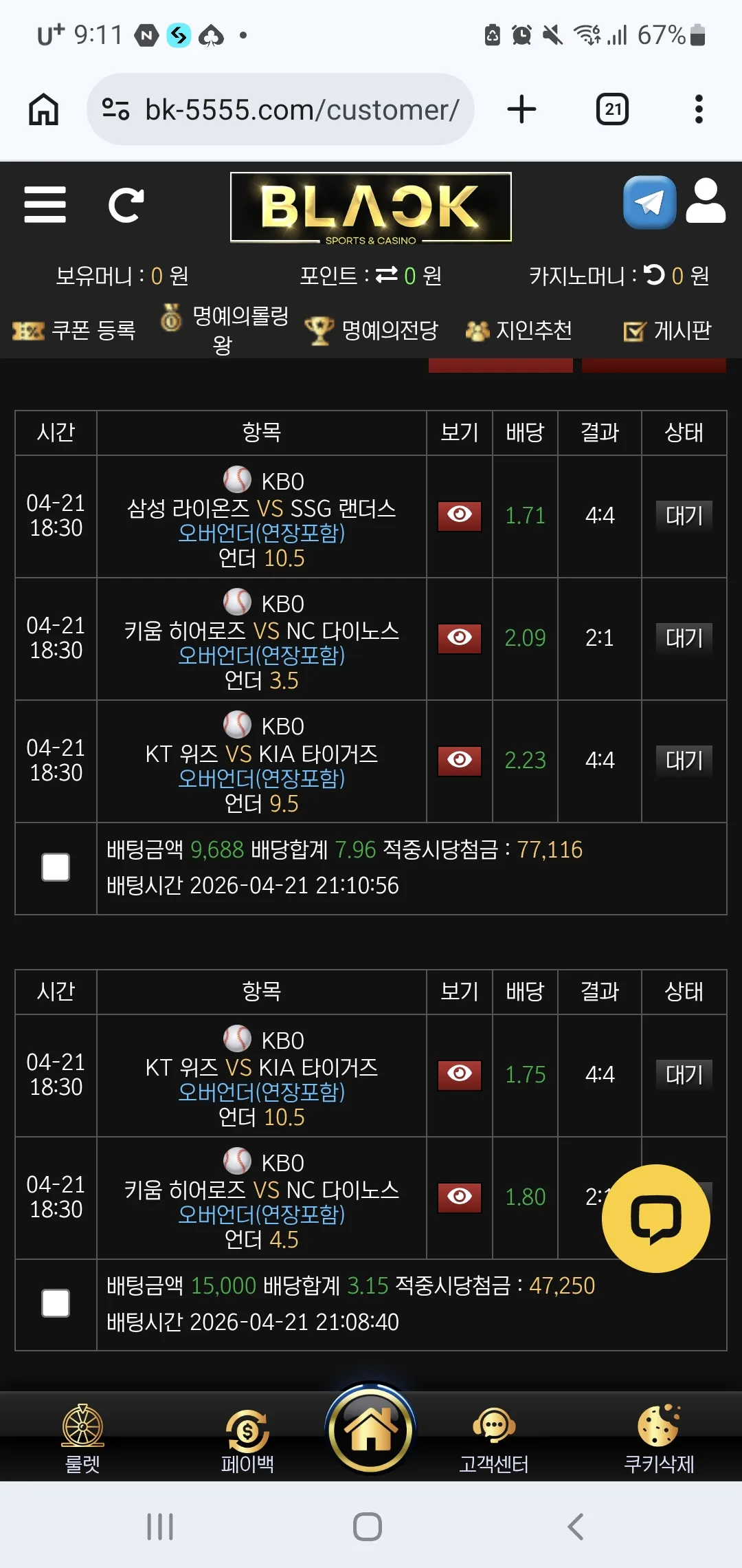 kakao_talk_2_beWzfe25Po.webp