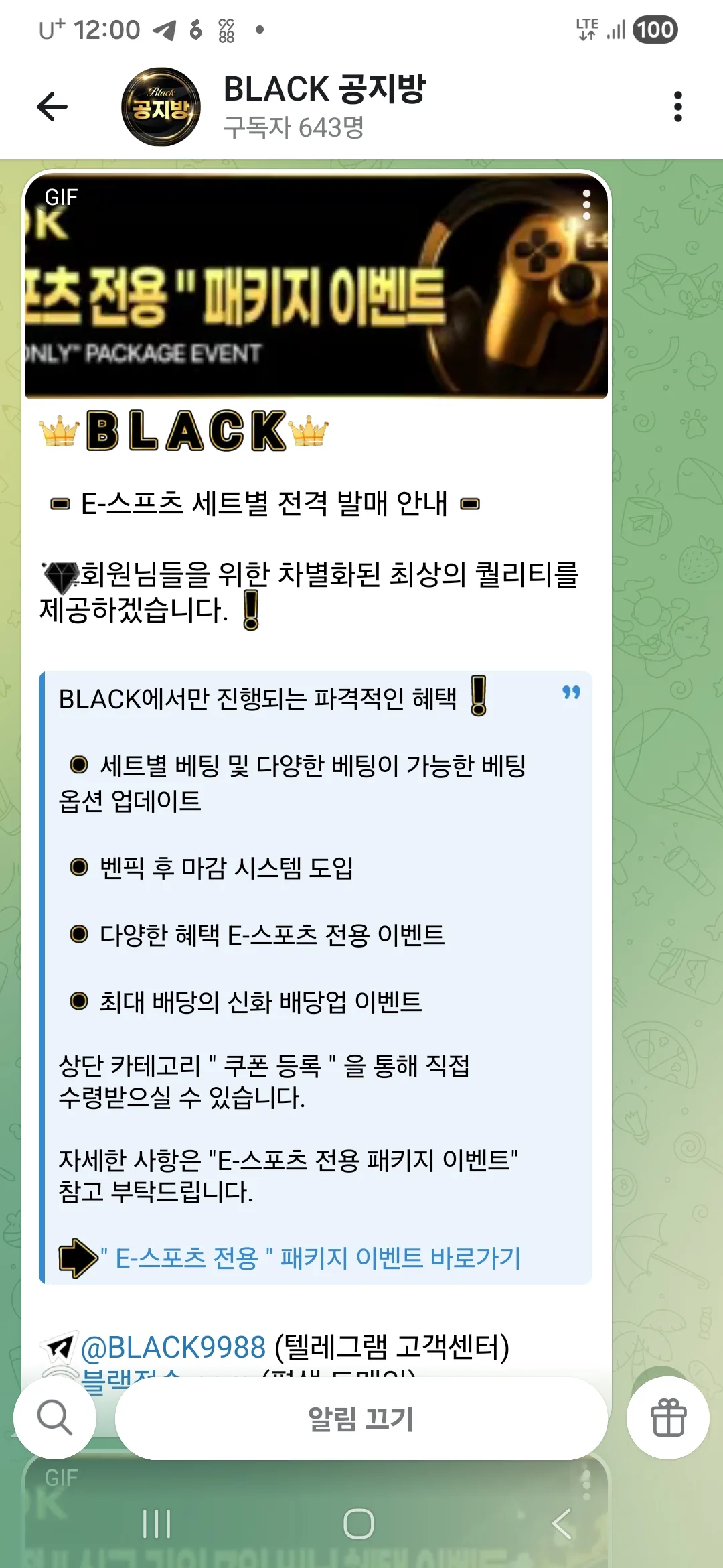 screenshot_20260503_120045_telegram_CtHLW1yPvs.webp