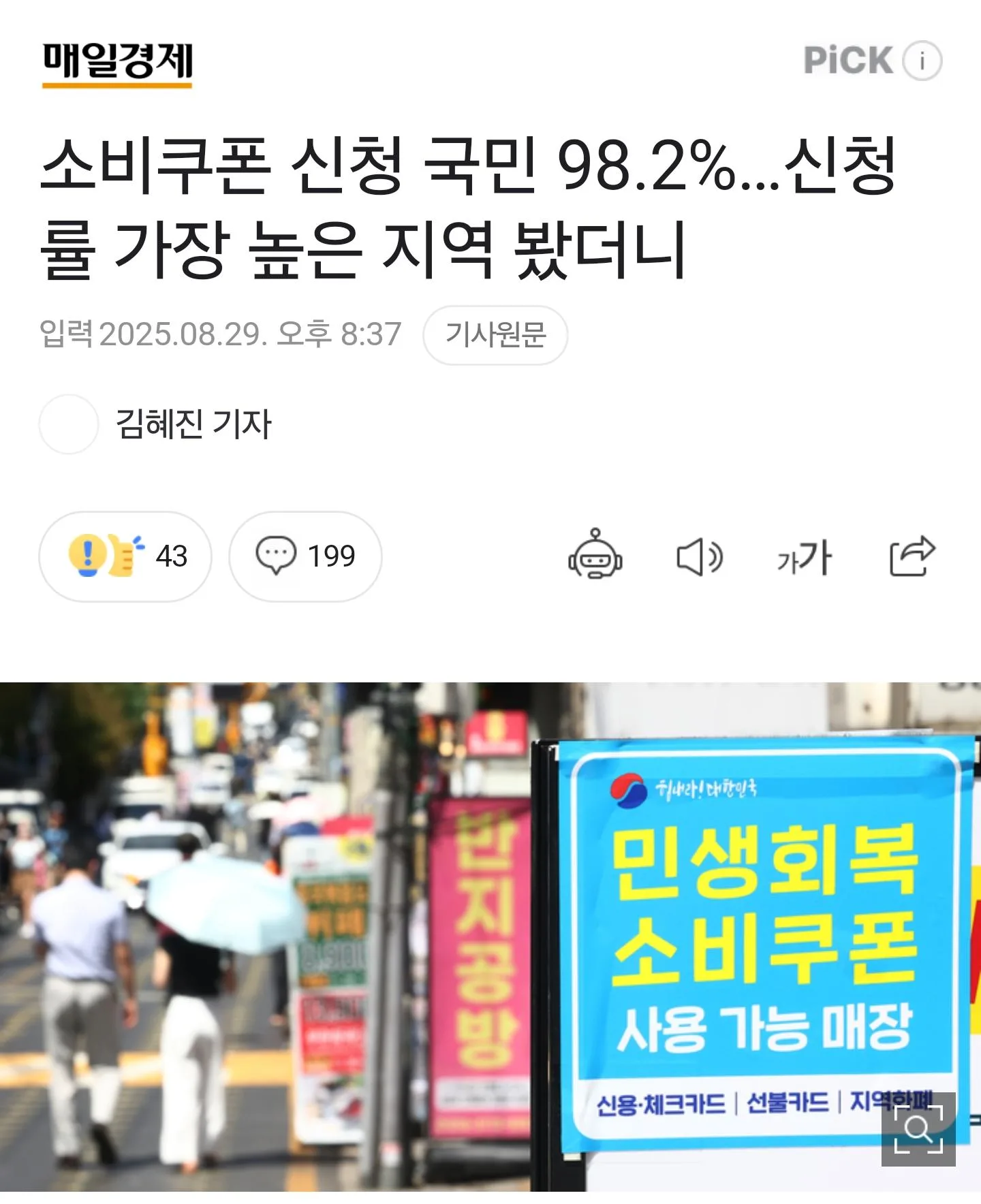nang1756526381_539137964_zhtE0cdpGw.webp