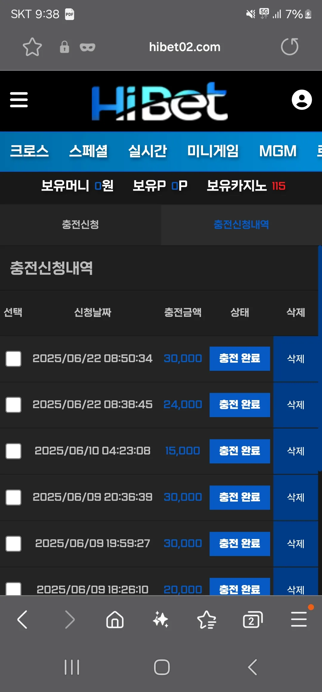screenshot_20250622_093816_samsung_internet_5J1xjCX0Uk.webp