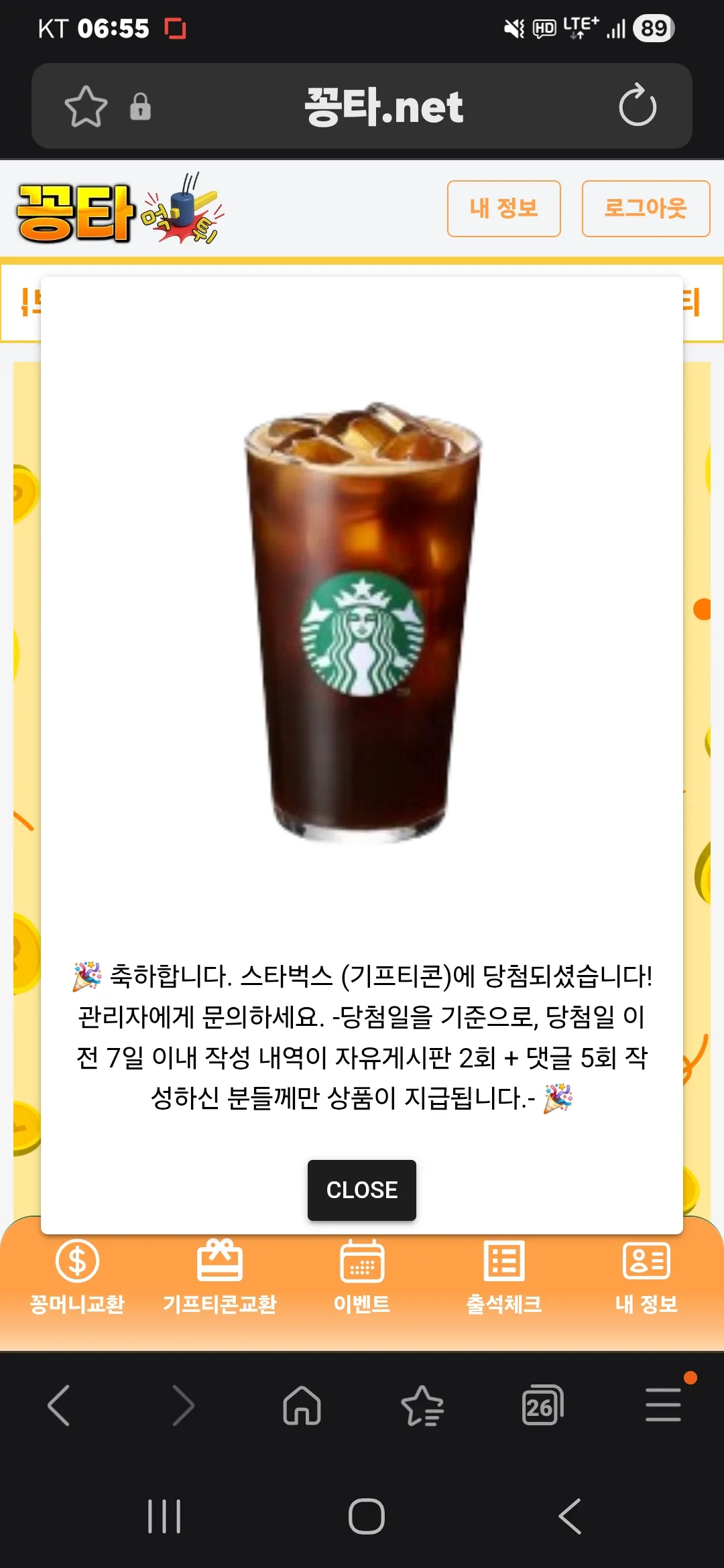 screenshot_20260422_065508_samsung_internet_aelwq04vUf.webp