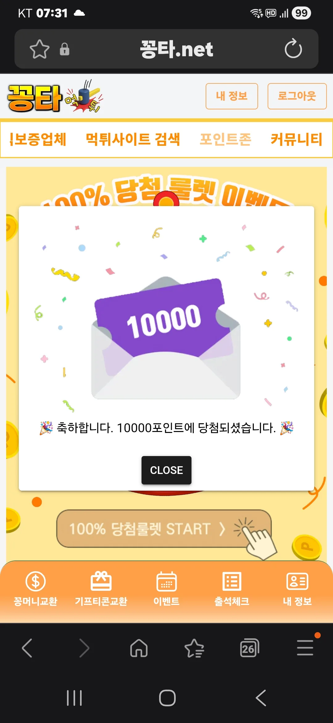 screenshot_20260423_073123_samsung_internet_SJN2i3KeIi.webp