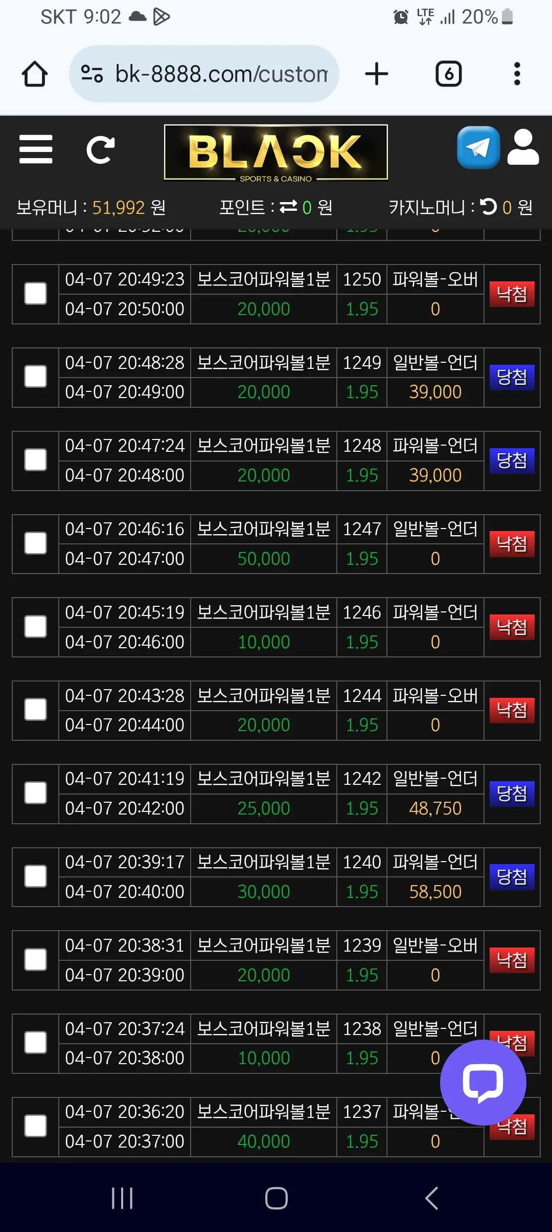 screenshot_20250407_210229_chrome_S5RihulGM4.webp