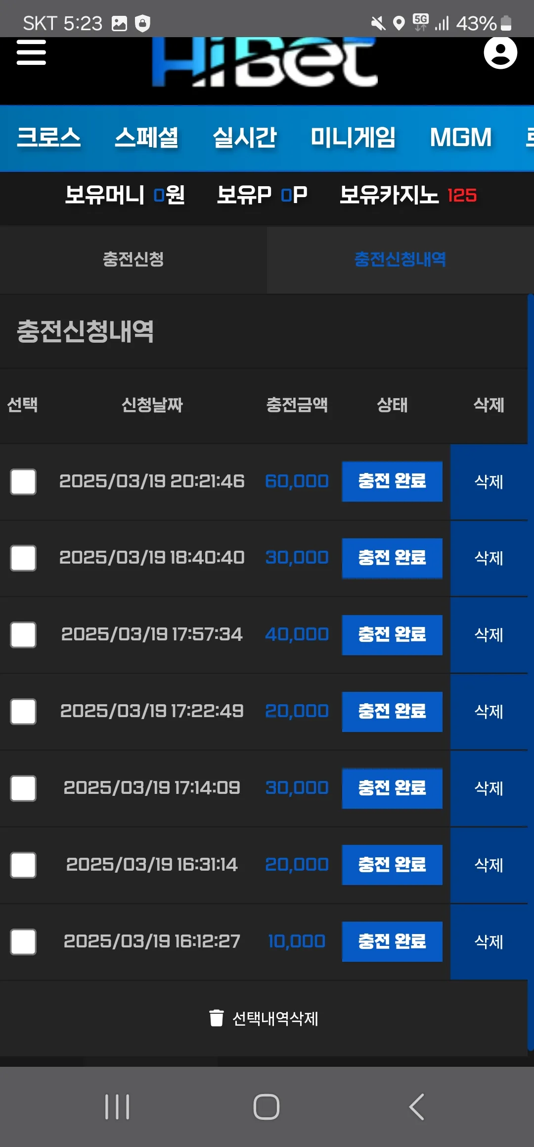 screenshot_20250610_052329_samsung_internet_Xupdp5JWeM.webp