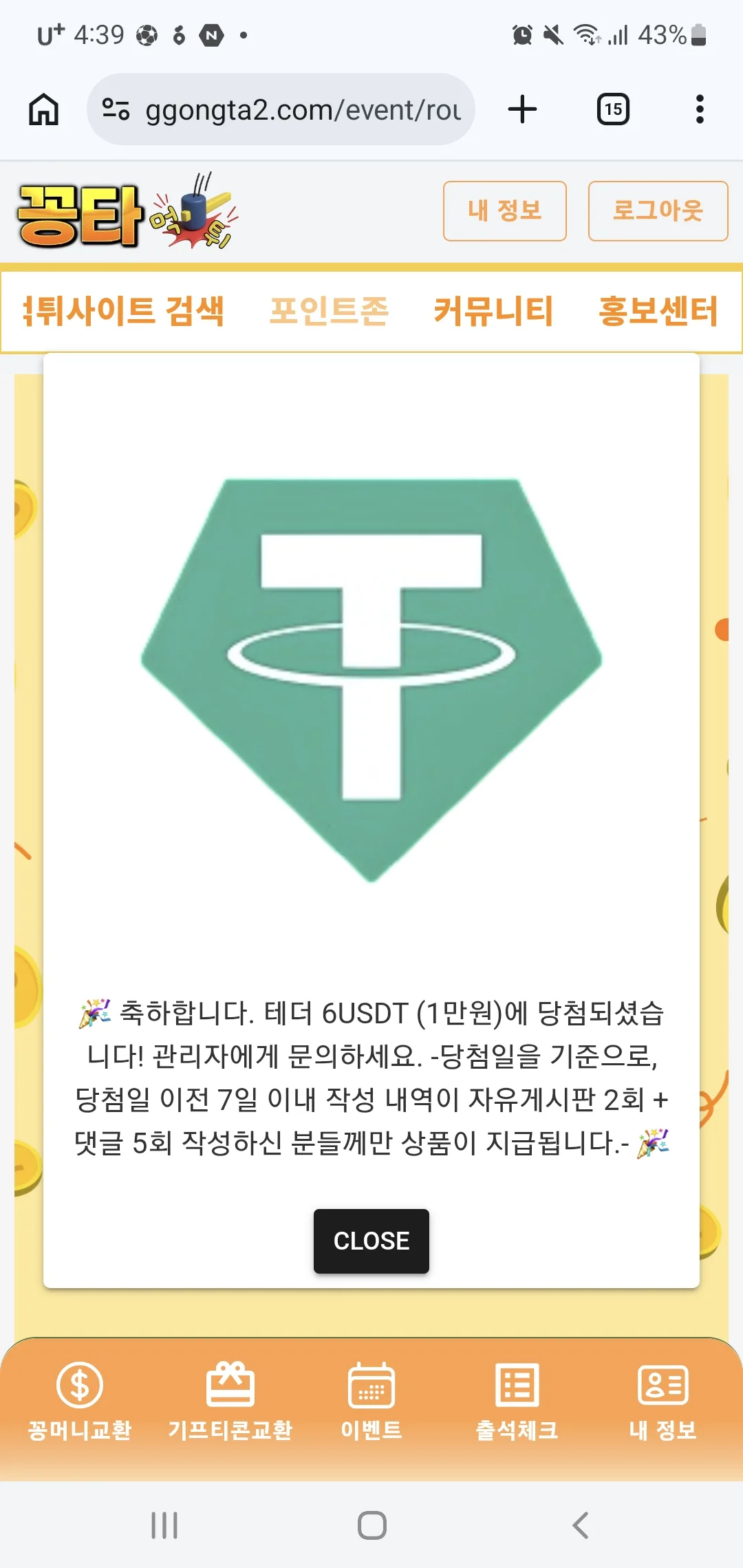 screenshot_20260314_043918_chrome_0K3OJF7a2z.webp
