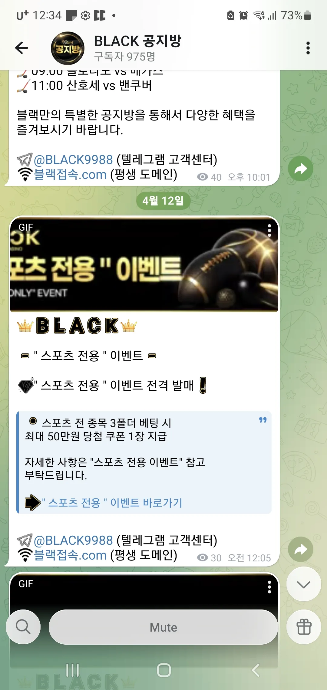 screenshot_20260412_123419_telegram_BQ2co3K3vq.webp