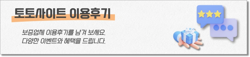 자유게시판 상단 배너